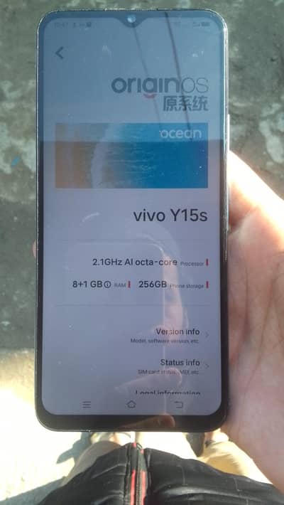 Vivo Y15s IM change