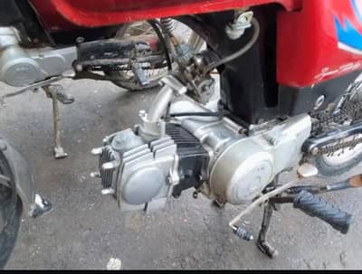 Bike for Sale || 70cc ||  Islamabad Number