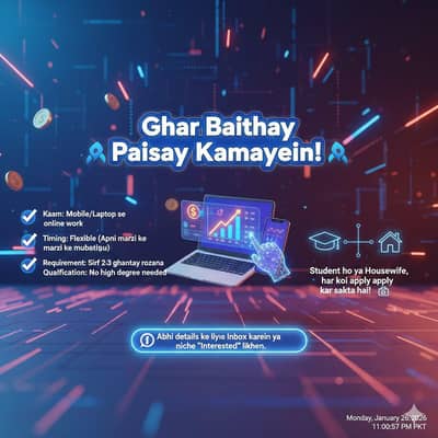 business hiring for females