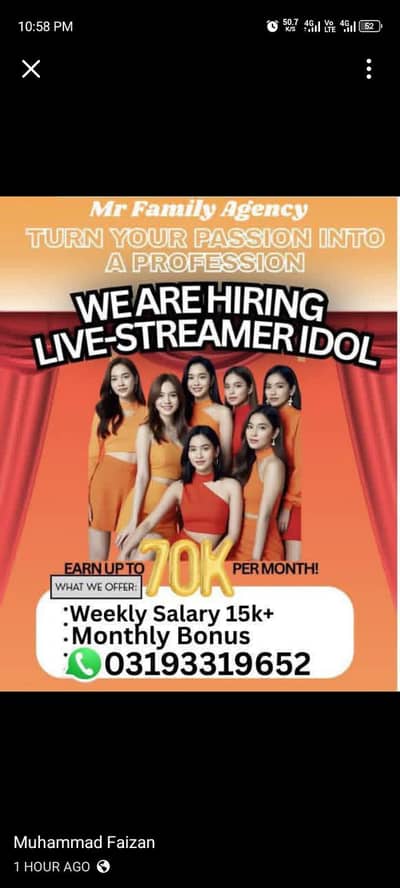 Only for Females Join Now