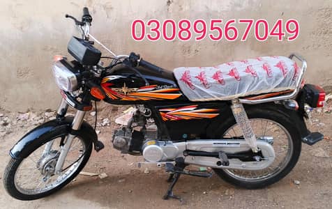 UNION STAR MODEL 2021 end