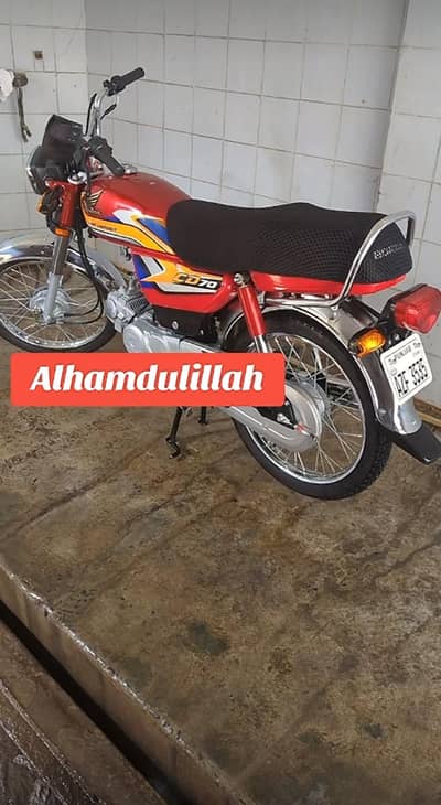 Honda 70