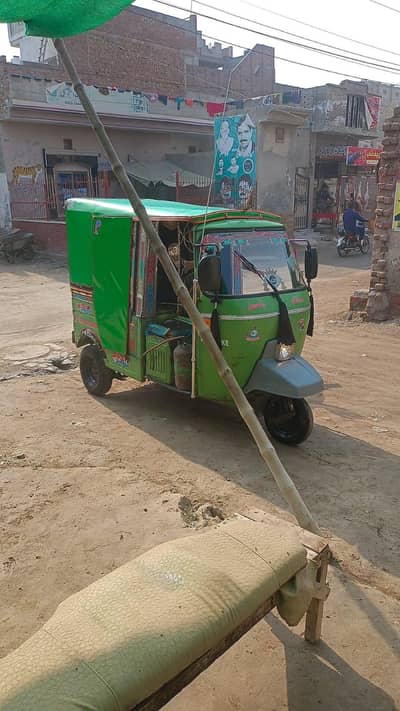 new aishia riksha