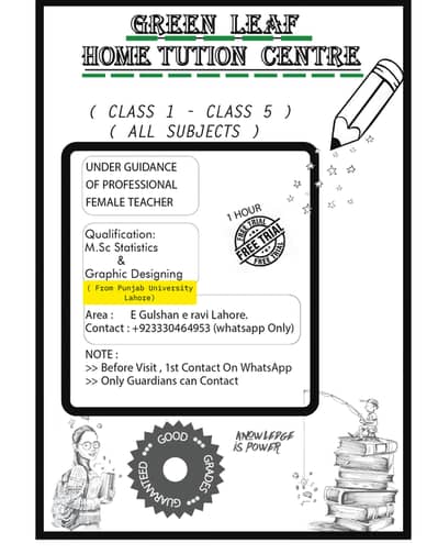 home tution centre ( Gulshan-e-Ravi Lahore)