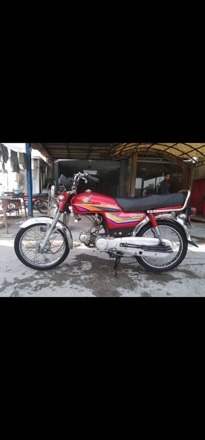 Honda CD 70