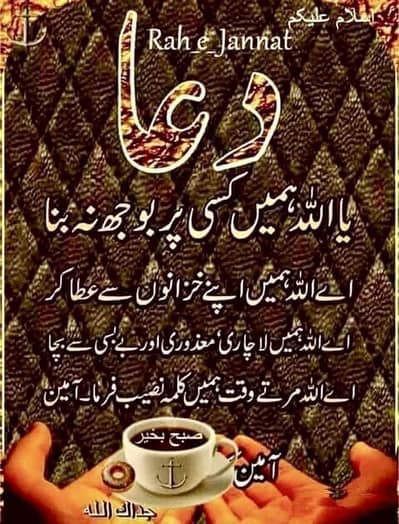 part time job ke zarorat ha