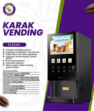 tea coffee vending machine available factory outlet