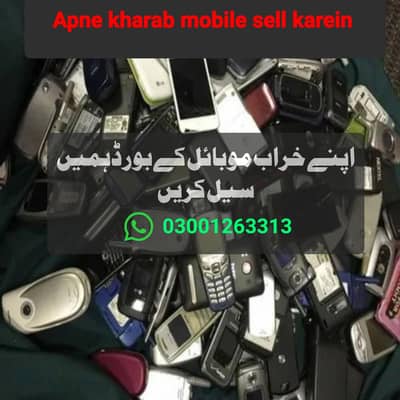 scrap Mobile sell