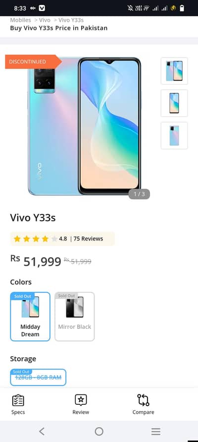 vivo y33s | 8+4 | 128