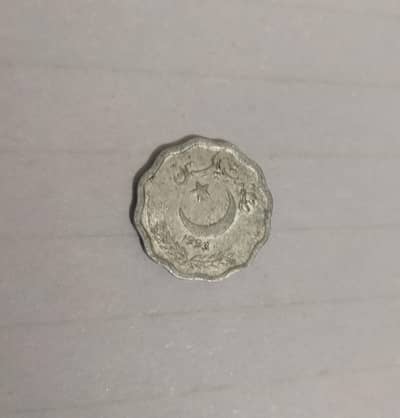 10 Paisa (Pakistan)