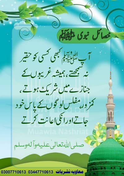 middle to matric & D. A. E  tutore