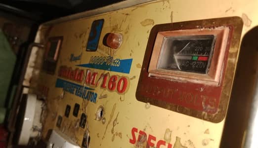 steplizer 16000 watt