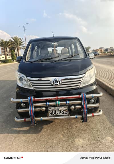 Changan Karvaan Plus