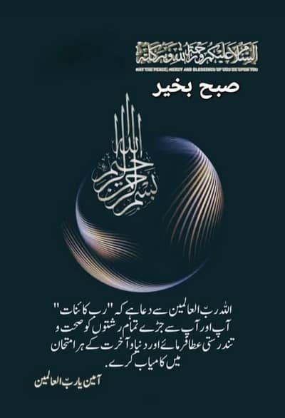 Clerk Required for Administration of Hostels