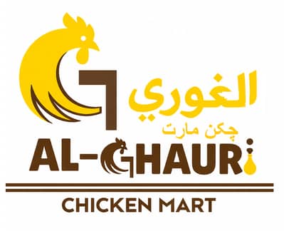 NEED CHICKEN KARIGER