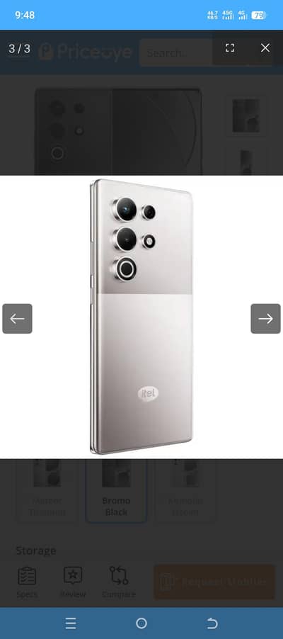 Itel S25 Ultra