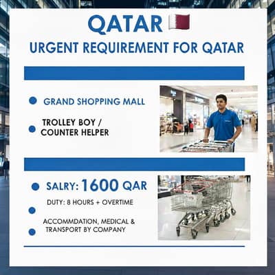 work permit available for qatar