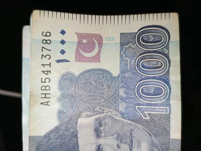 786 no wala note hai