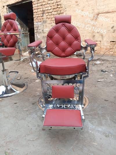 Saloon chair Barber Chair hair wash unit pedicure massage bed Trolley