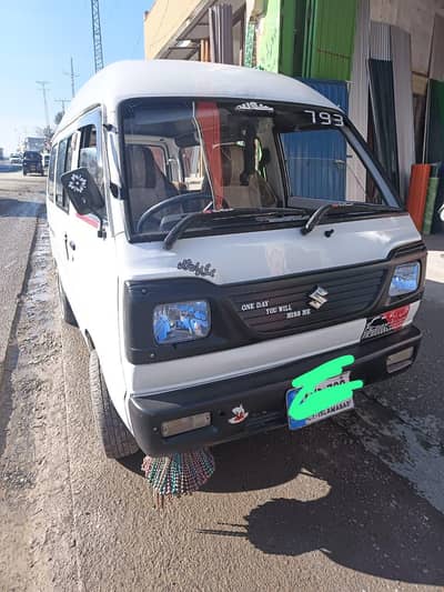 saf grdi ha mention in pics