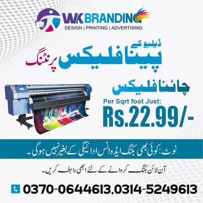 Panaflex Printing offer china flex just 22.99 in wk printing press Raw