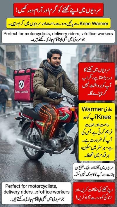 knee warmer/knee cap season end offer