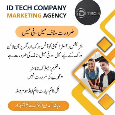 Golden Opportunity For Male & Female