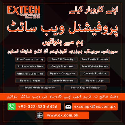 Need a Dynamic & Responsive Website?