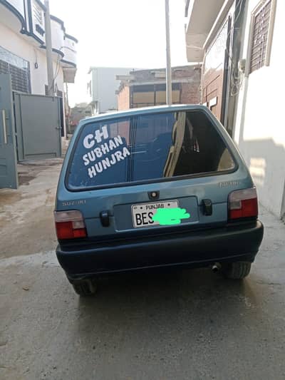 All ok AC janman chalo