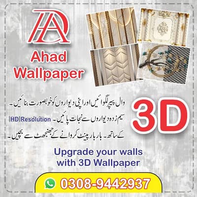 flex printing available / wedding card