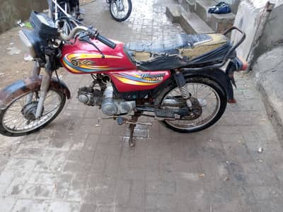 Yamaha YD Dhoom 70cc – Used