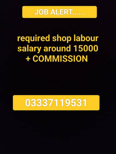 SHOP LABOUR NEEDED 0333*711*9531