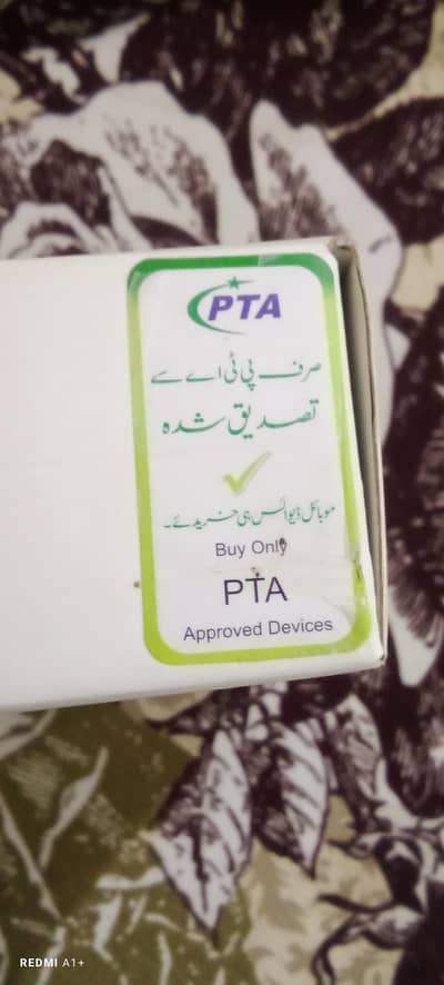 ya Redmi 1+ mobile ha agr kese Jo Lena hai to sms kar skta ha