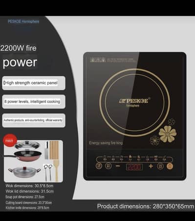 Urgent sale electric stove