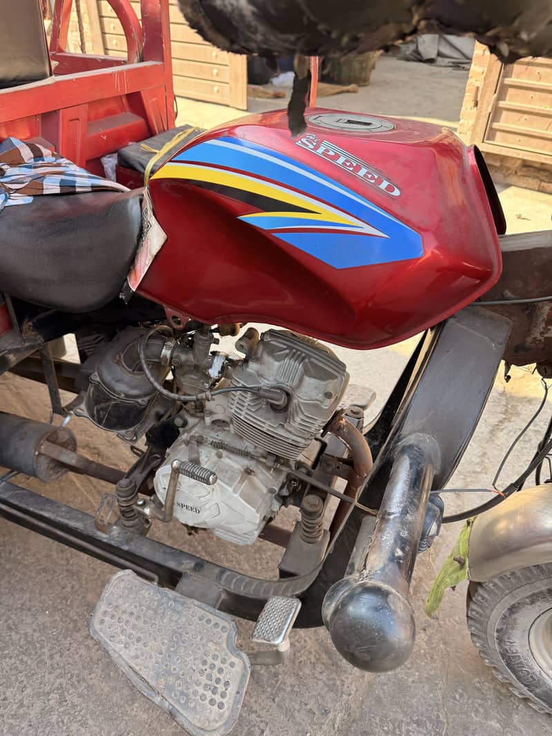 Hispeed 150cc loader 1