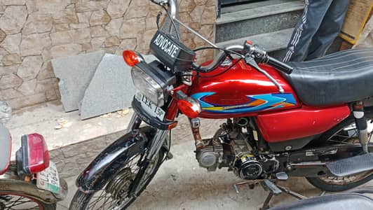 Honda CD 70 Dream