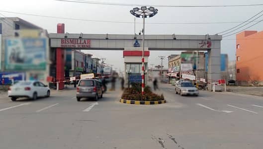 Ready To Buy A Residential Plot 3 Marla In Lahore