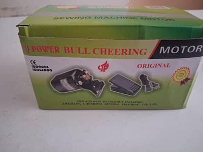 Sewing machine MOTOR
