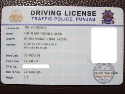 I need a driver's job. I have a license.