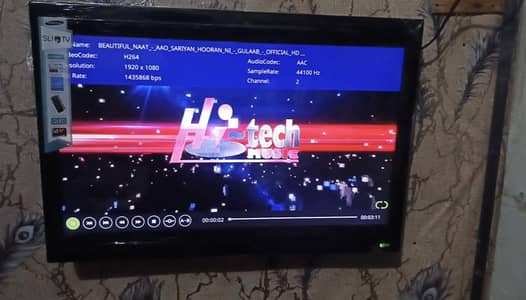 Led tv size 24 inch just box open camplete box