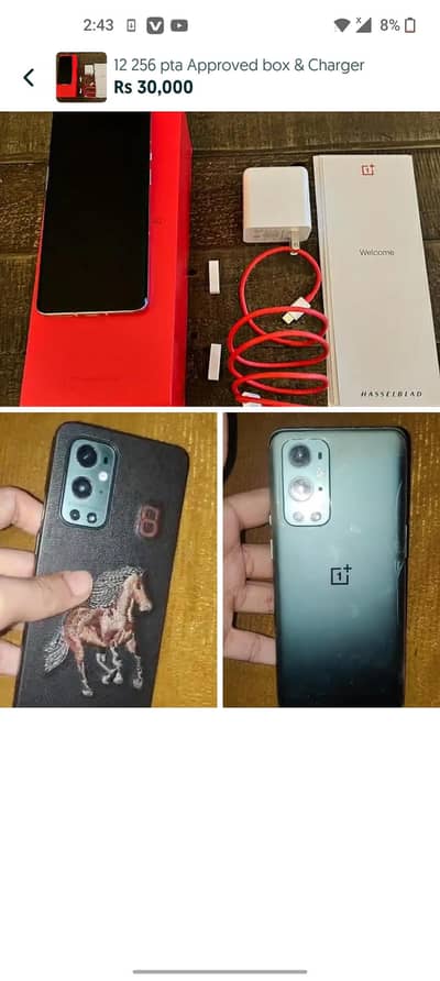 12 256 pta Approved box & Charger