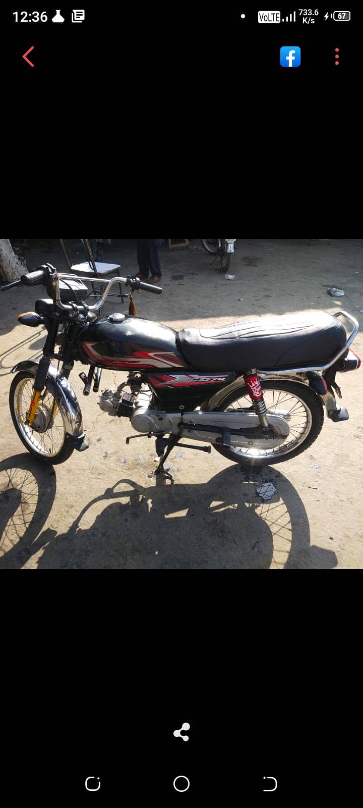 re condition only orignal copy no file 4