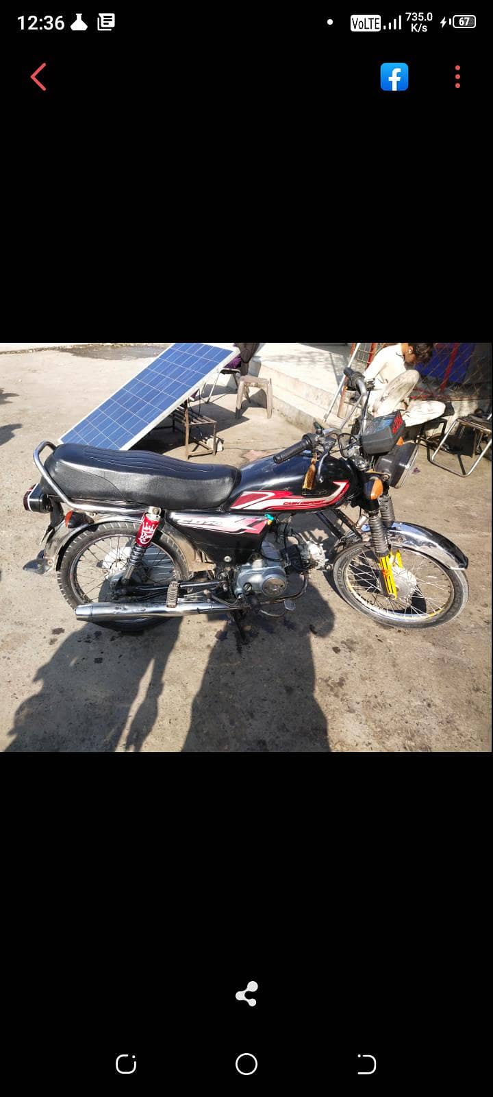 re condition only orignal copy no file 5