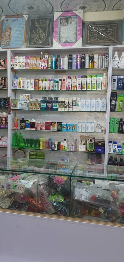 cosmetics and jewelry shop