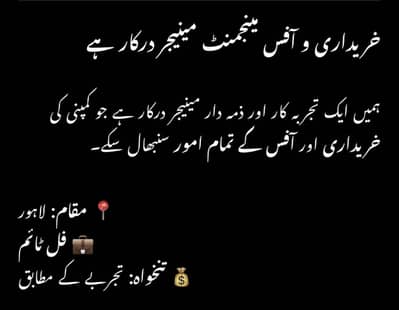 Looking for bike Rider and Manager purchaser