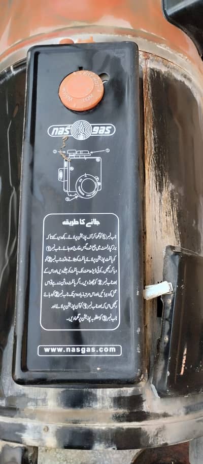 Nas Gas geyser with gas electric