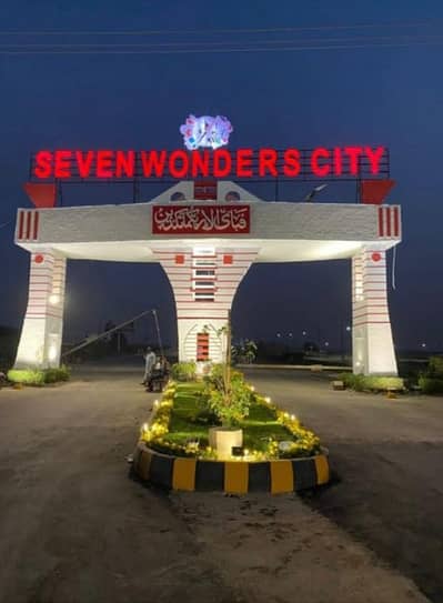 SEVEN WONDER CITY