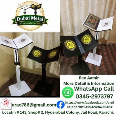 Quran Reading Stand  Quran Stand  Quran Stand Metal  Aluminum Quran St