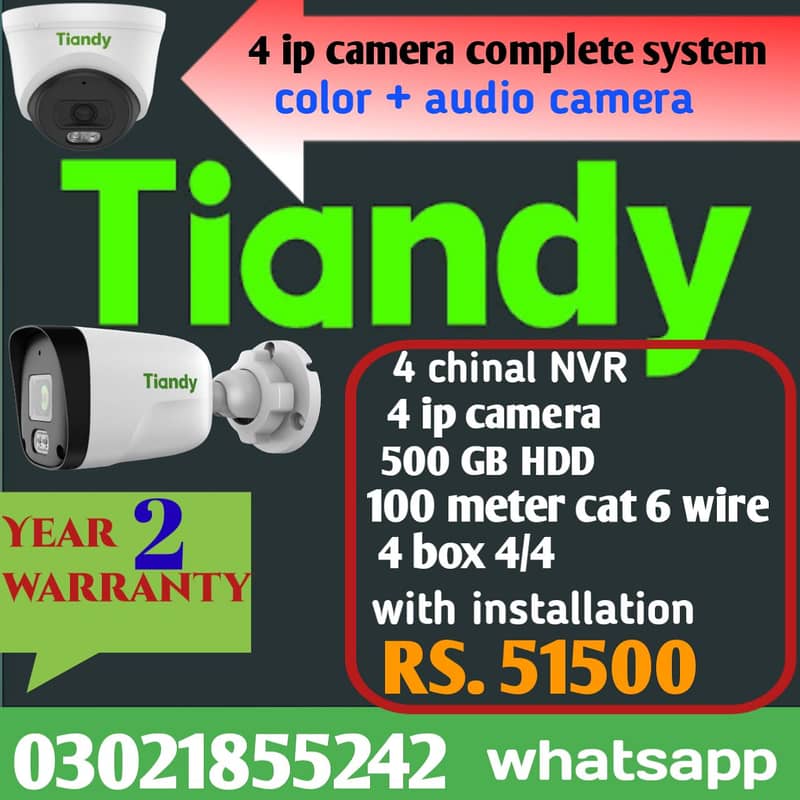 4 camera complete system 5