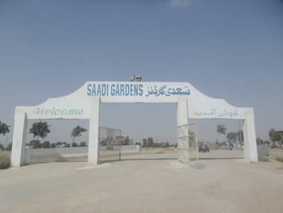Get Your Hands On Residential Plot In Karachi Best Area